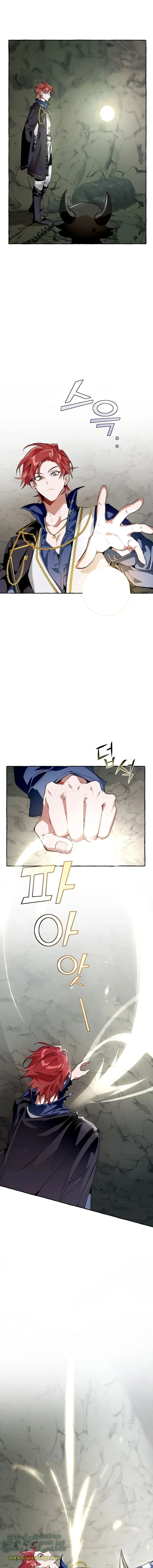 Read Trash Of The Count’S Family AR Manga Online
