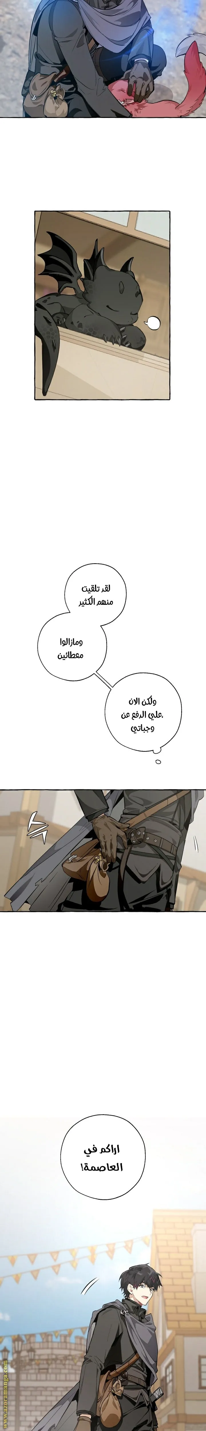 Read Trash Of The Count’S Family AR Manga Online