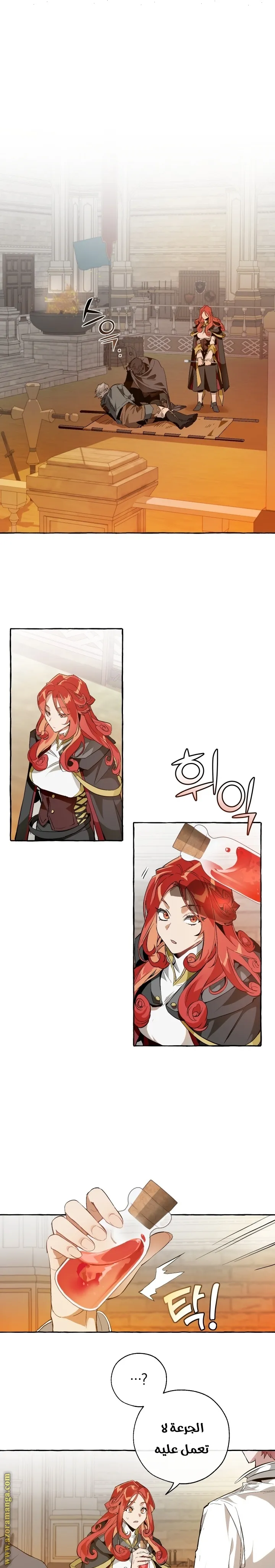 Read Trash Of The Count’S Family AR Manga Online