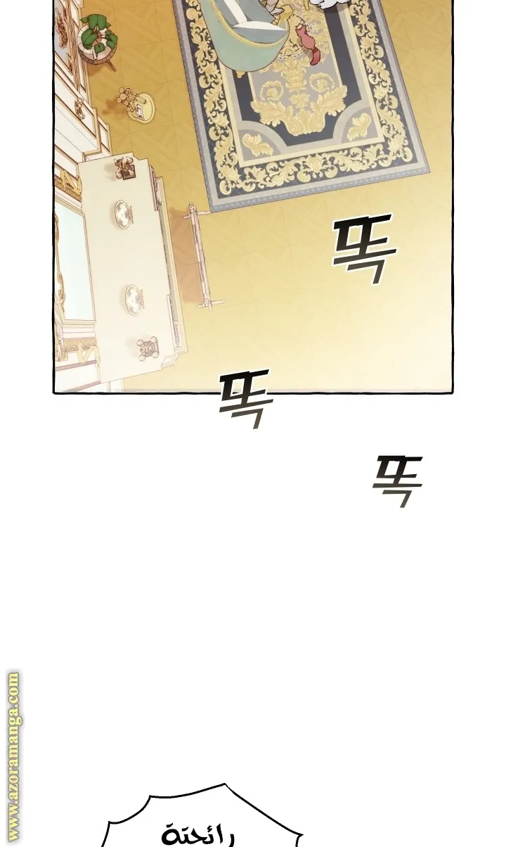 Read Trash Of The Count’S Family AR Manga Online