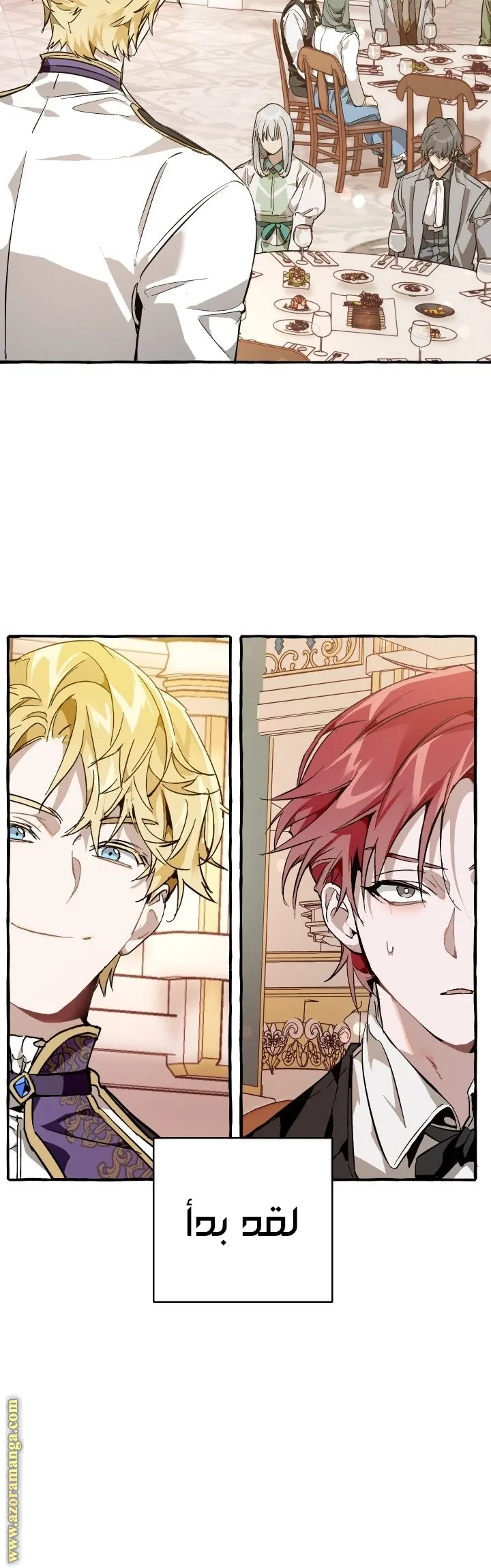 Read Trash Of The Count’S Family AR Manga Online