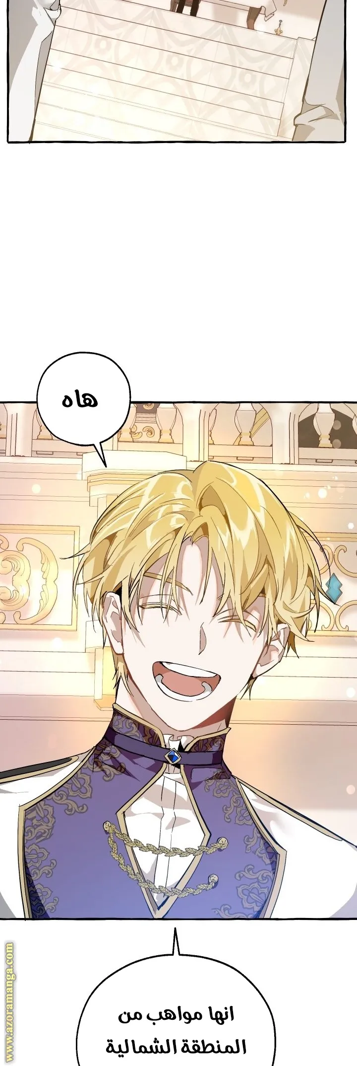Read Trash Of The Count’S Family AR Manga Online