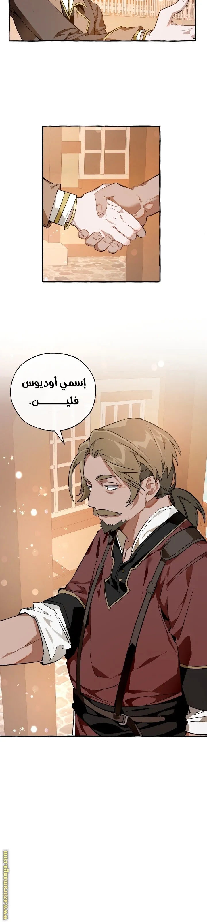 Read Trash Of The Count’S Family AR Manga Online