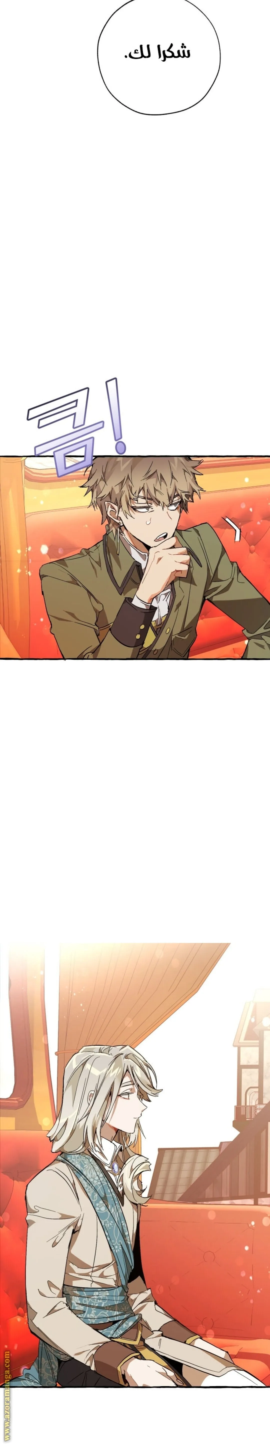 Read Trash Of The Count’S Family AR Manga Online