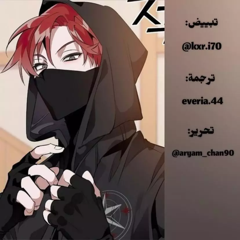 Read Trash Of The Count’S Family AR Manga Online