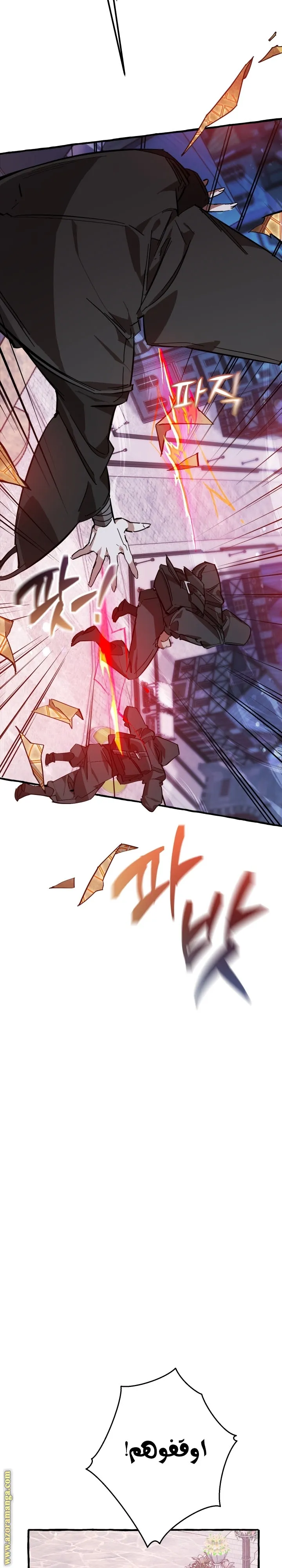 Read Trash Of The Count’S Family AR Manga Online