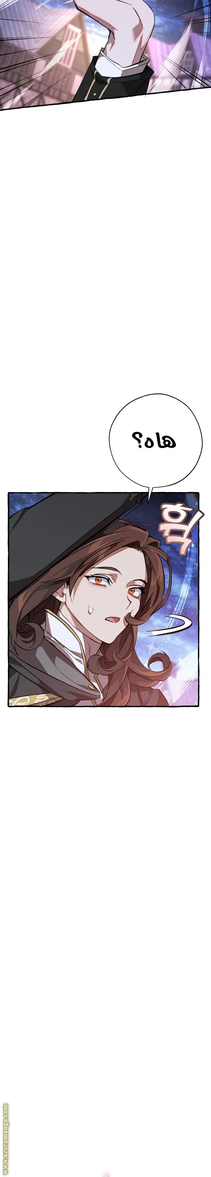 Read Trash Of The Count’S Family AR Manga Online