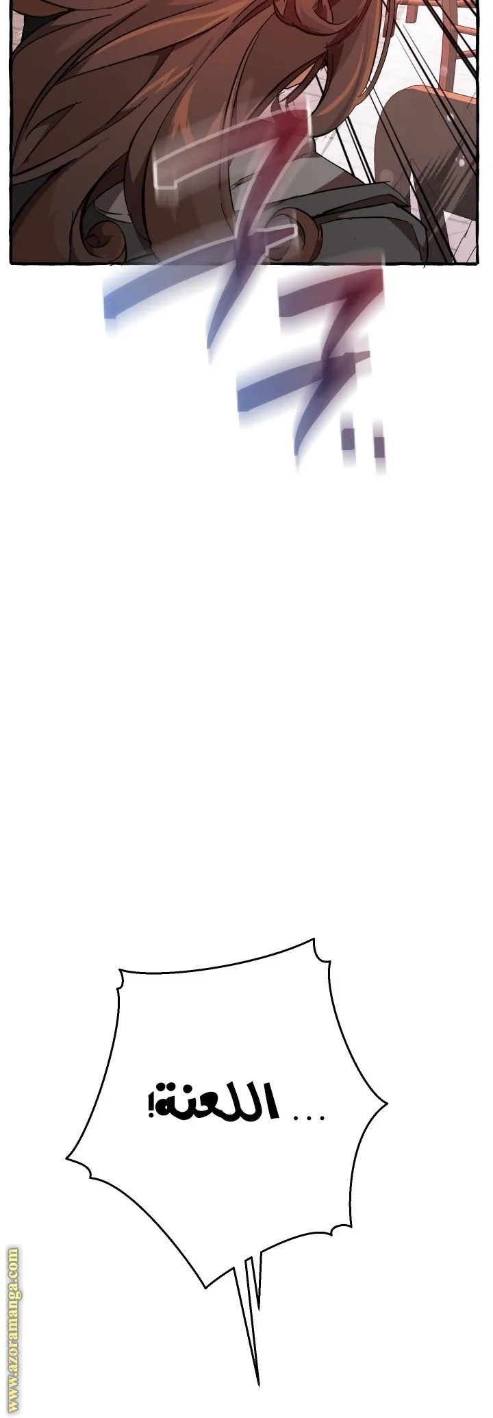Read Trash Of The Count’S Family AR Manga Online