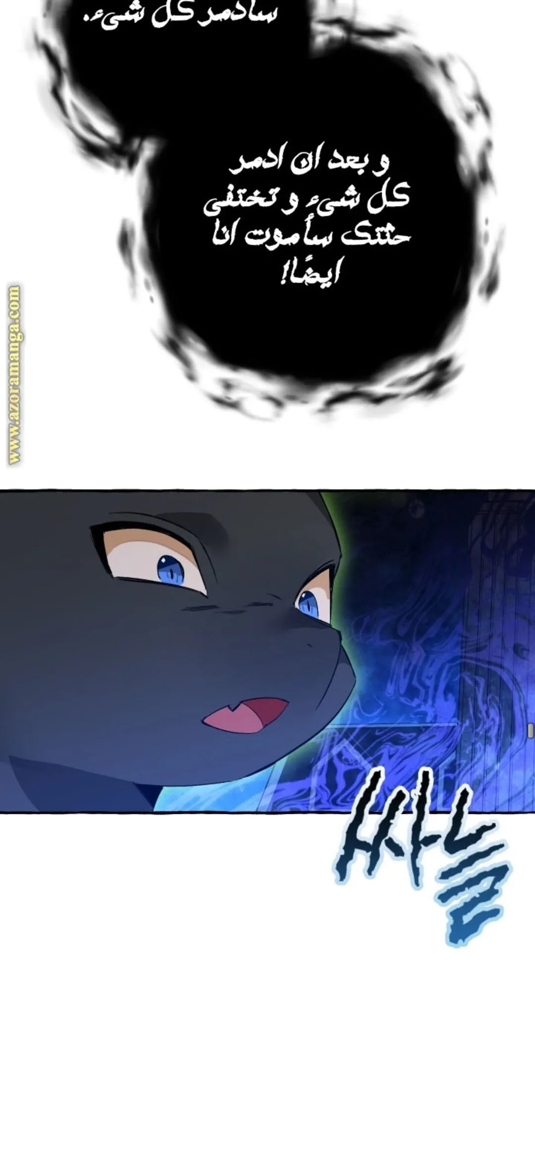 Read Trash Of The Count’S Family AR Manga Online