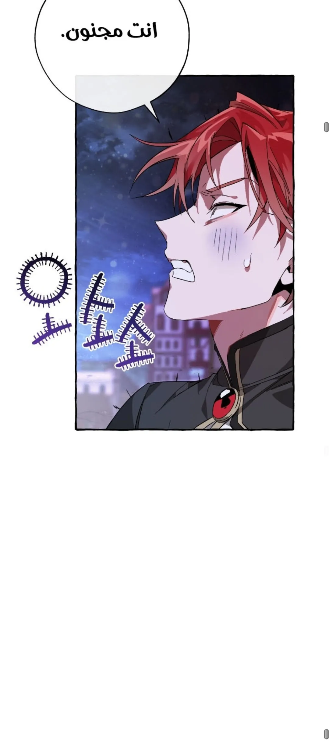 Read Trash Of The Count’S Family AR Manga Online