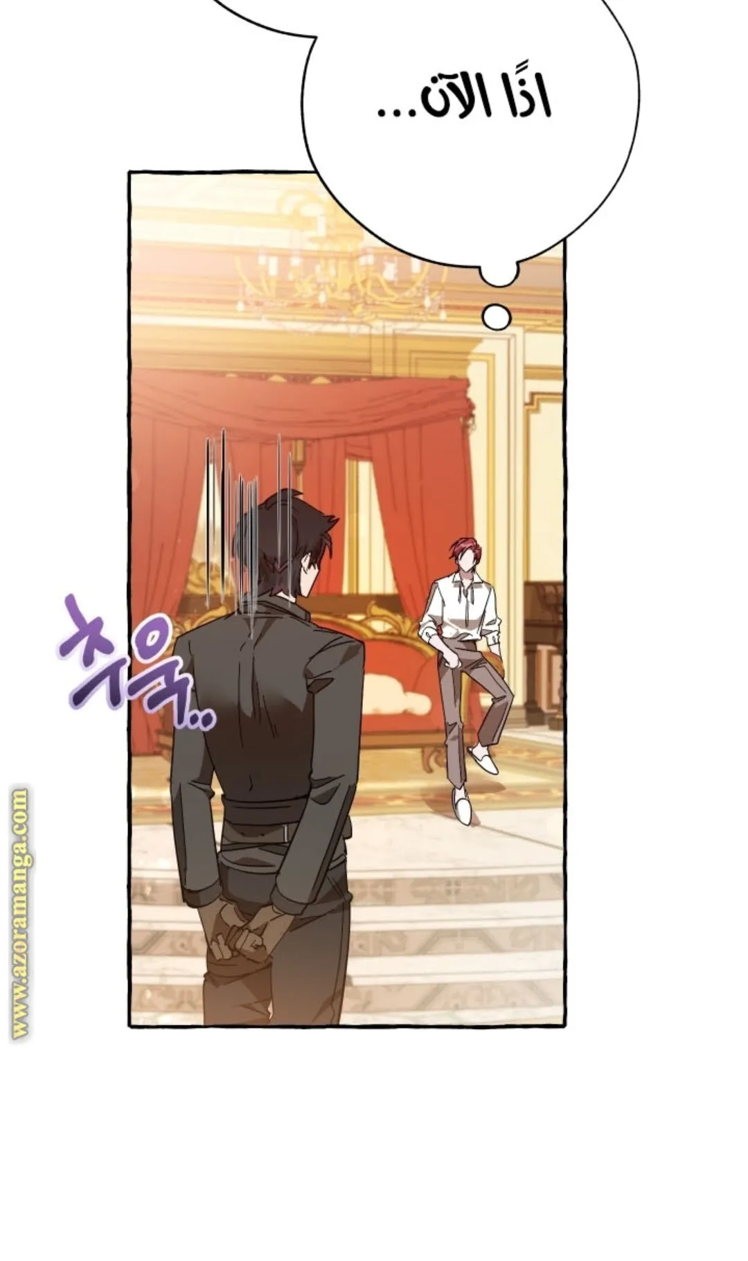 Read Trash Of The Count’S Family AR Manga Online