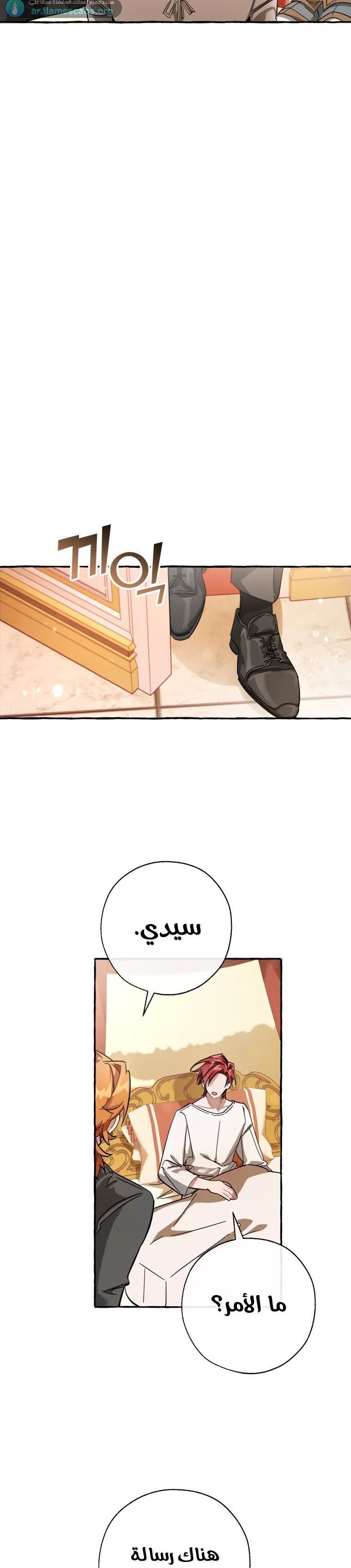Read Trash Of The Count’S Family AR Manga Online