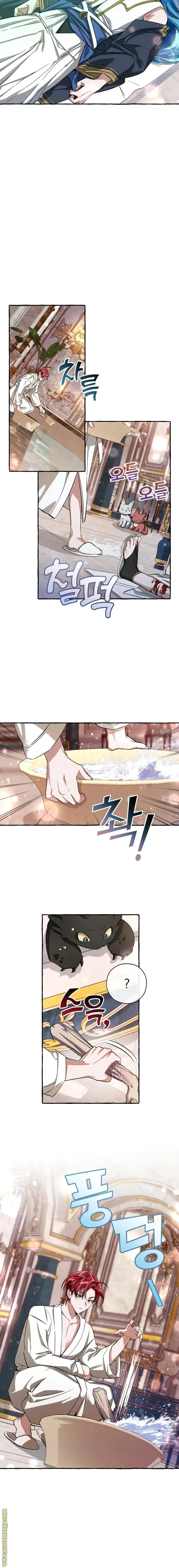 Read Trash Of The Count’S Family AR Manga Online