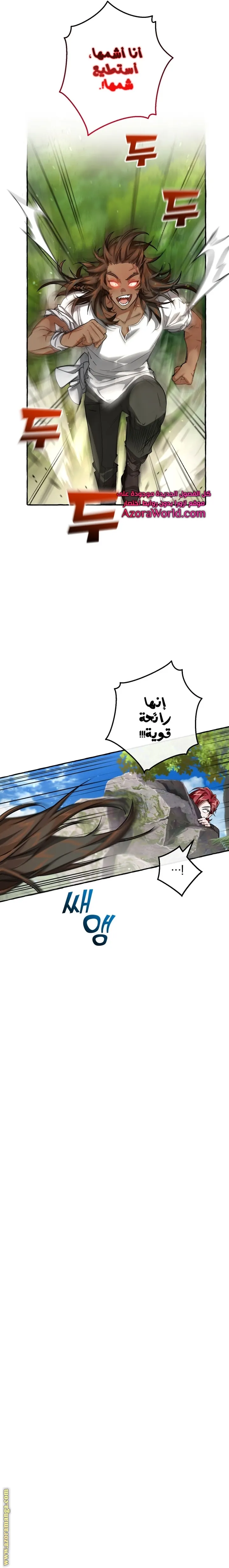 Read Trash Of The Count’S Family AR Manga Online