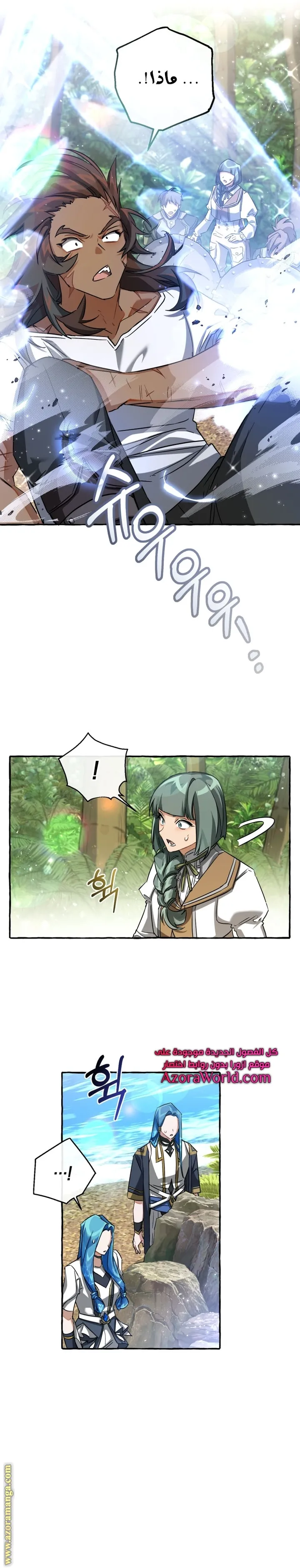 Read Trash Of The Count’S Family AR Manga Online