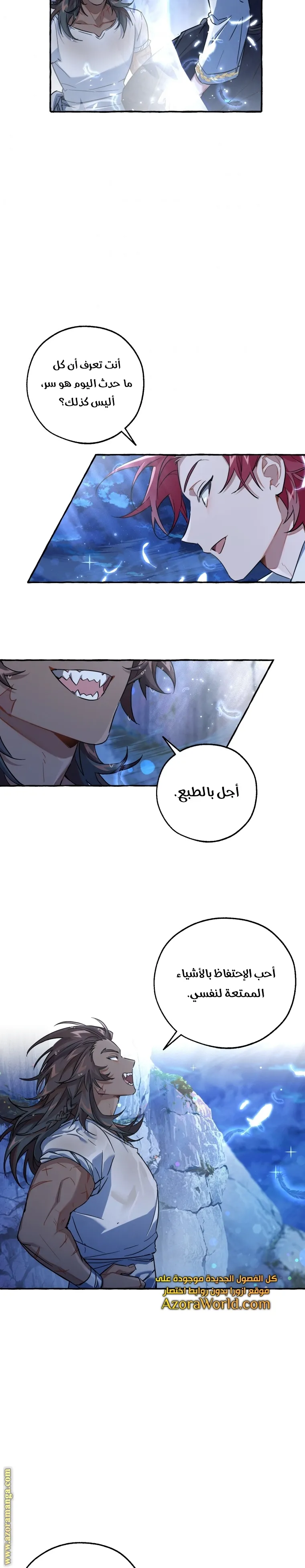 Read Trash Of The Count’S Family AR Manga Online