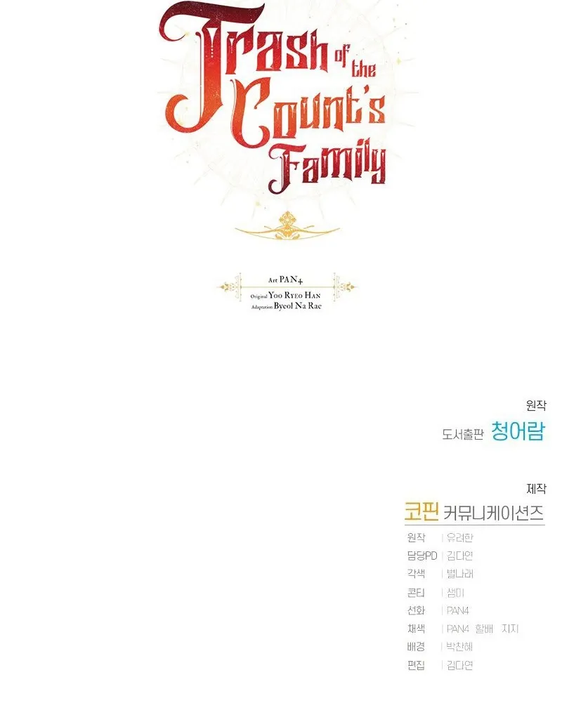 Read Trash Of The Count’S Family AR Manga Online