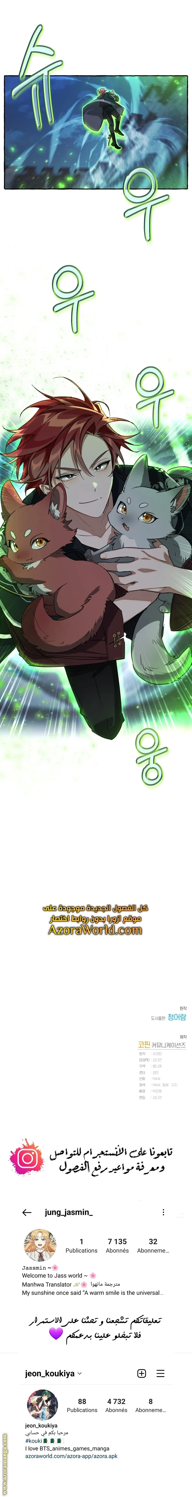 Read Trash Of The Count’S Family AR Manga Online