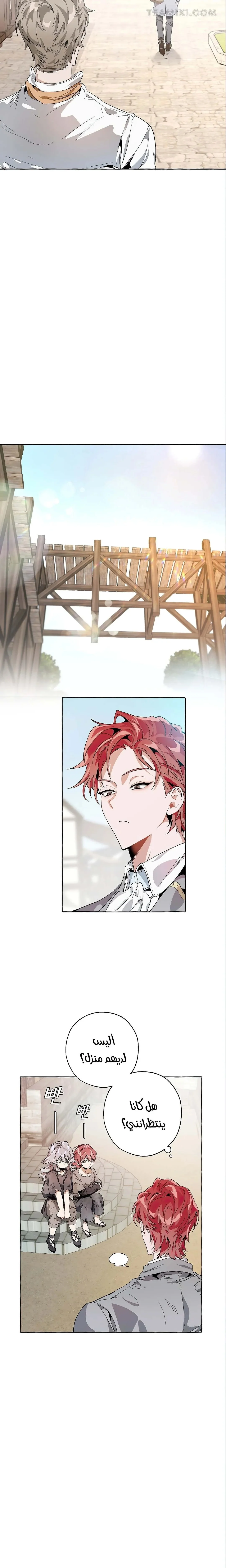Read Trash Of The Count’S Family AR Manga Online