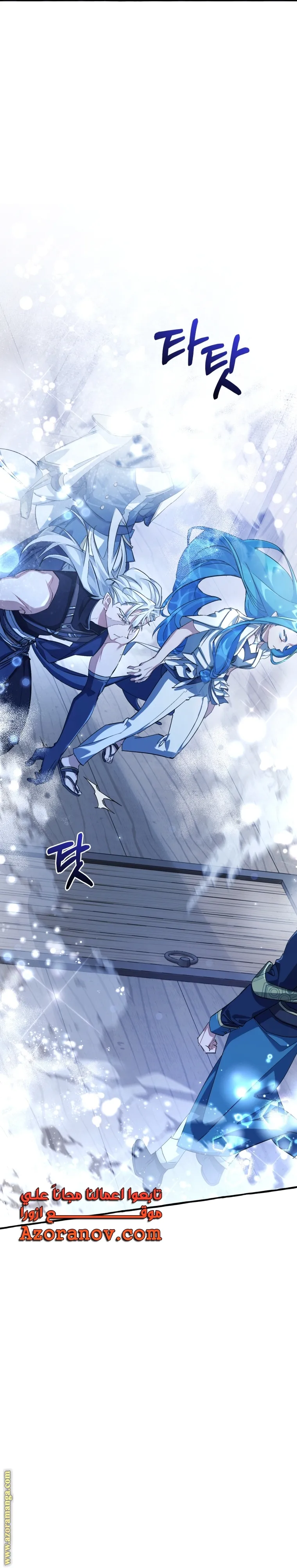 Read Trash Of The Count’S Family AR Manga Online