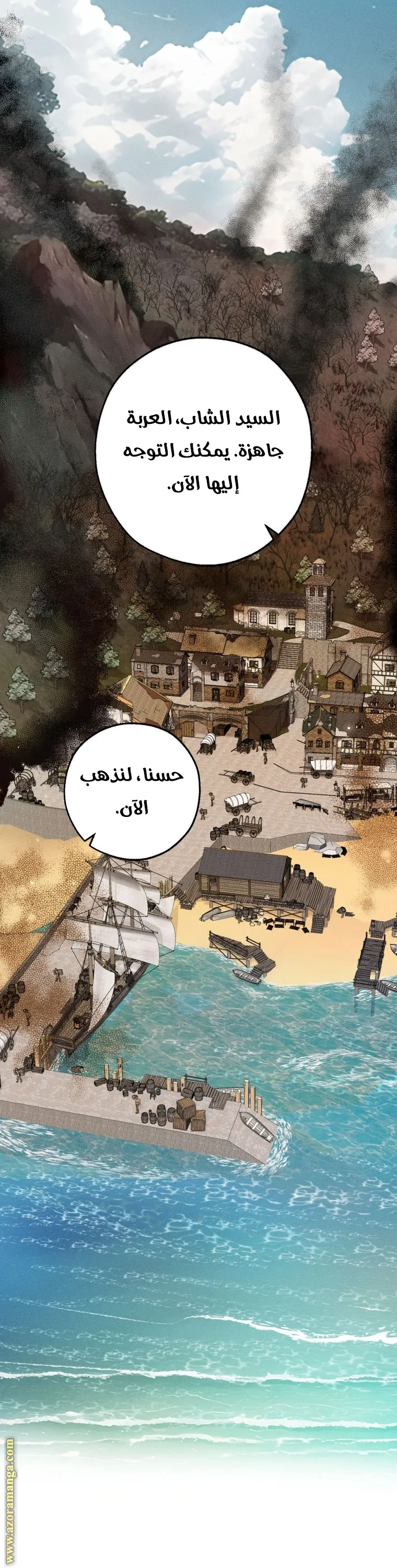 Read Trash Of The Count’S Family AR Manga Online