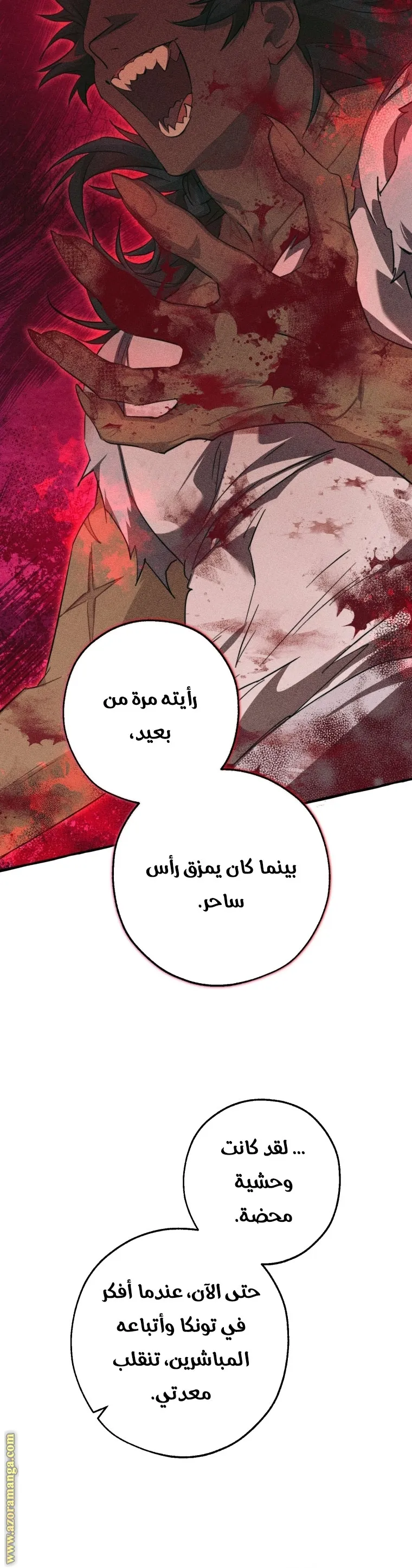 Read Trash Of The Count’S Family AR Manga Online