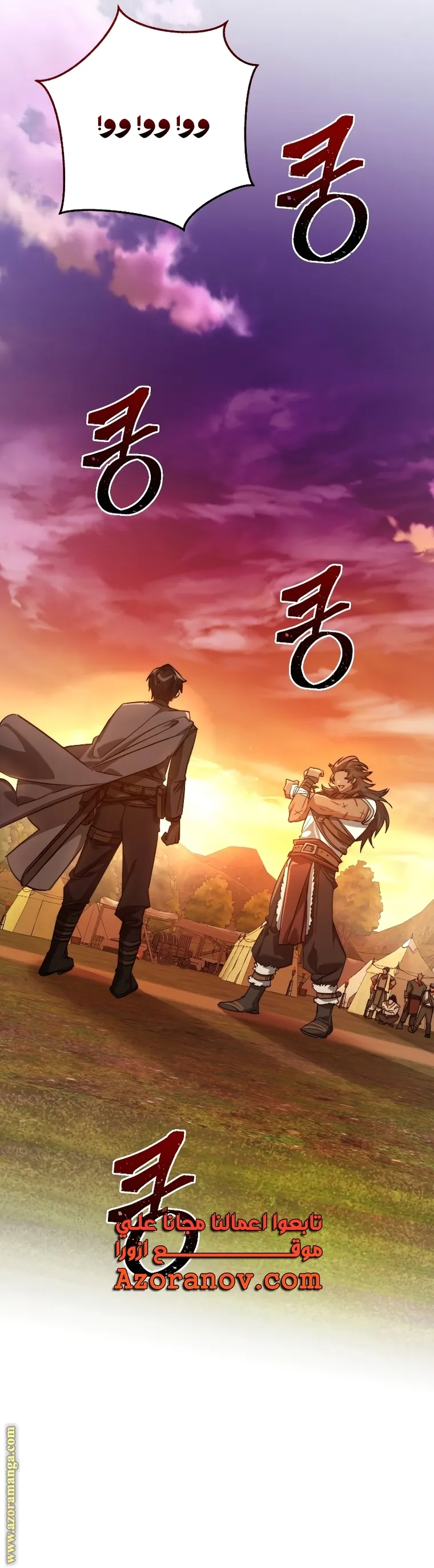 Read Trash Of The Count’S Family AR Manga Online