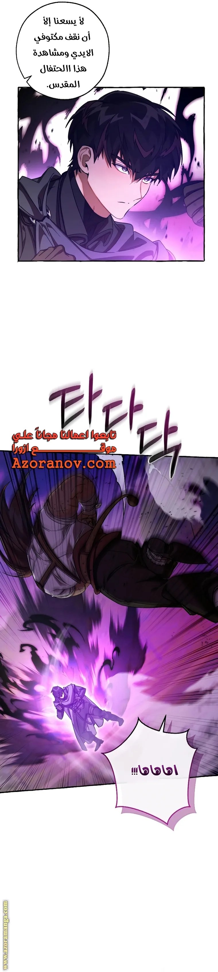 Read Trash Of The Count’S Family AR Manga Online
