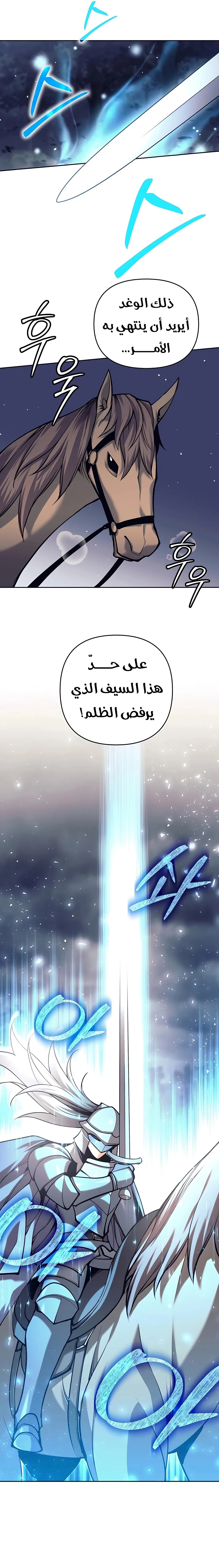 Read Trash of A Dark Fantasy AR Manga Online