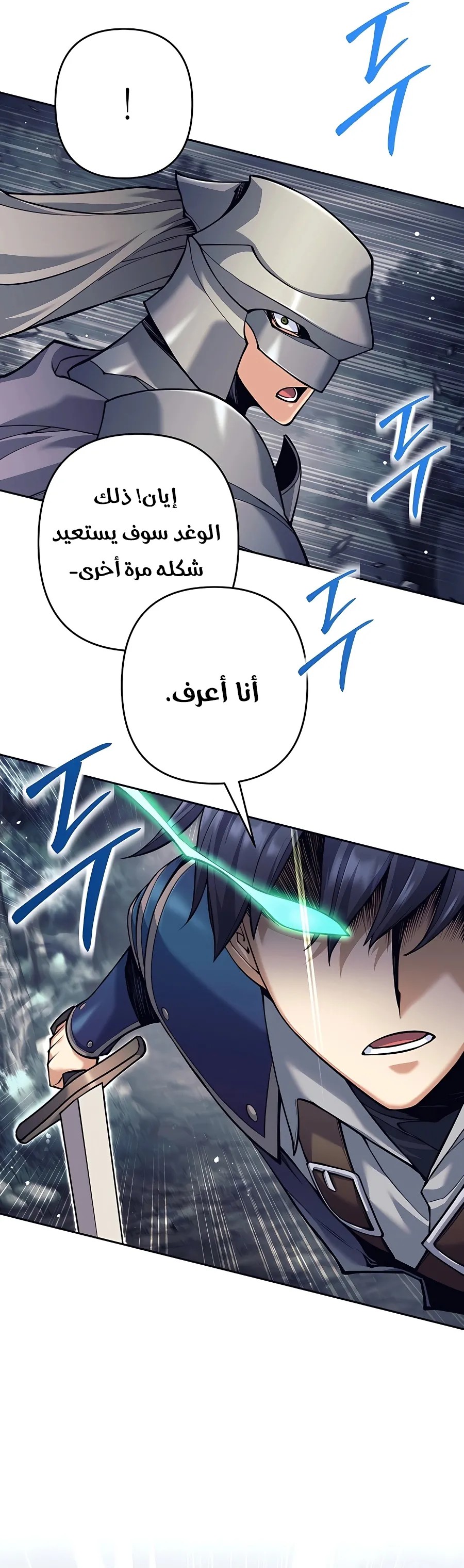 Read Trash of A Dark Fantasy AR Manga Online