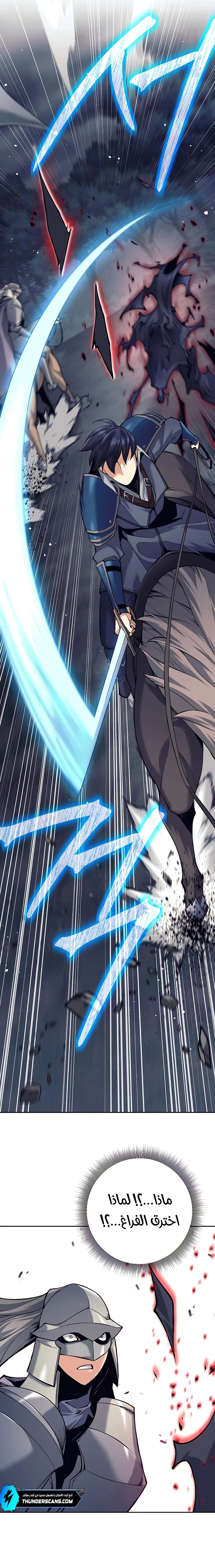 Read Trash of A Dark Fantasy AR Manga Online