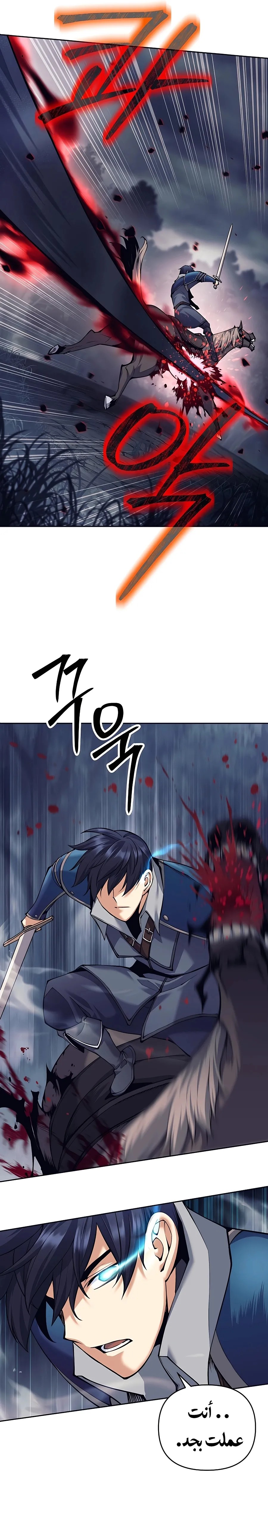 Read Trash of A Dark Fantasy AR Manga Online
