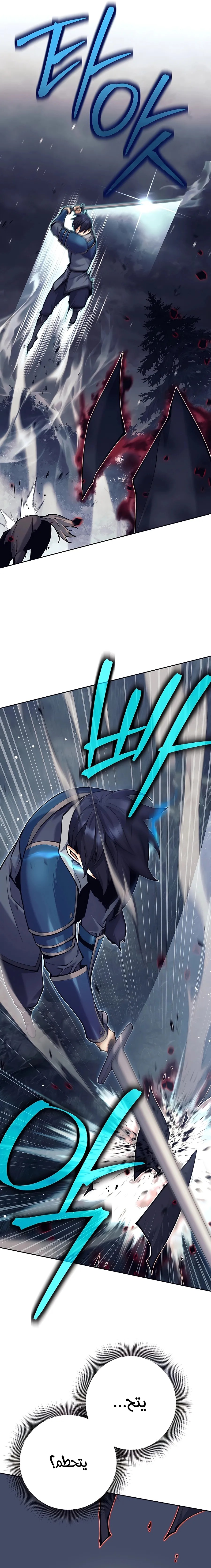 Read Trash of A Dark Fantasy AR Manga Online