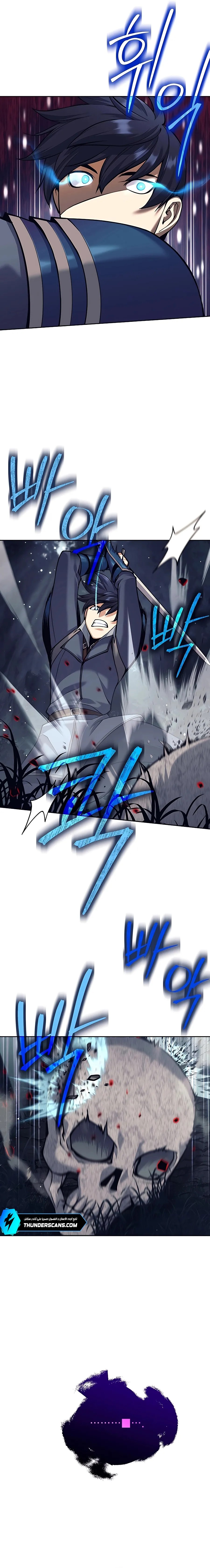 Read Trash of A Dark Fantasy AR Manga Online
