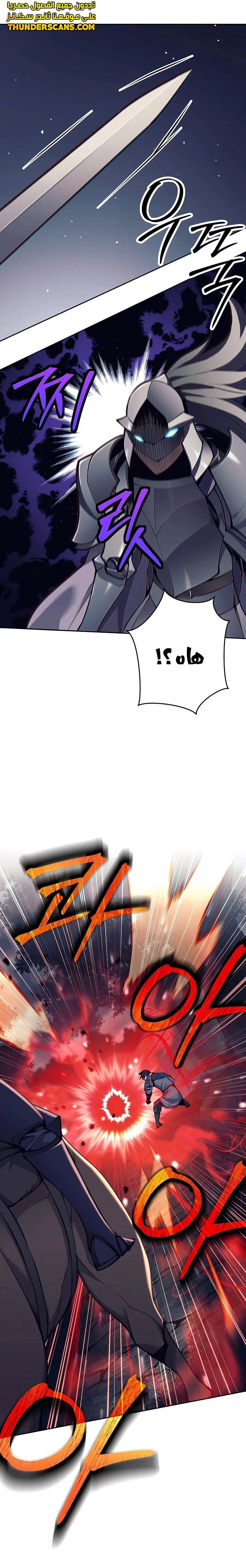 Read Trash of A Dark Fantasy AR Manga Online