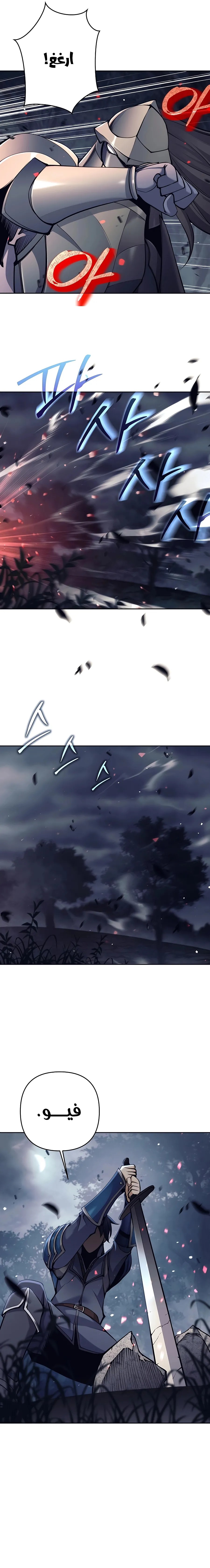 Read Trash of A Dark Fantasy AR Manga Online