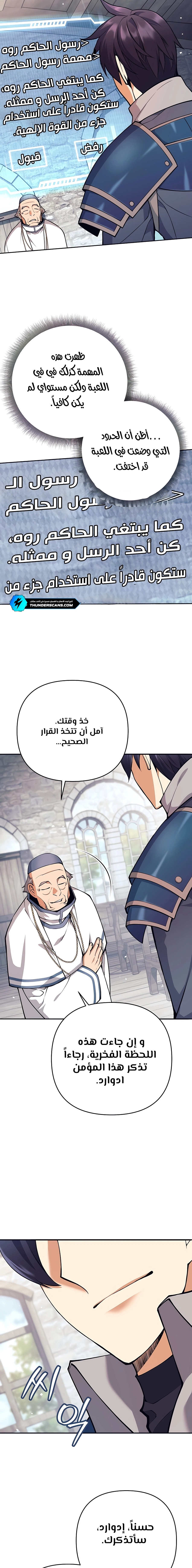 Read Trash of A Dark Fantasy AR Manga Online