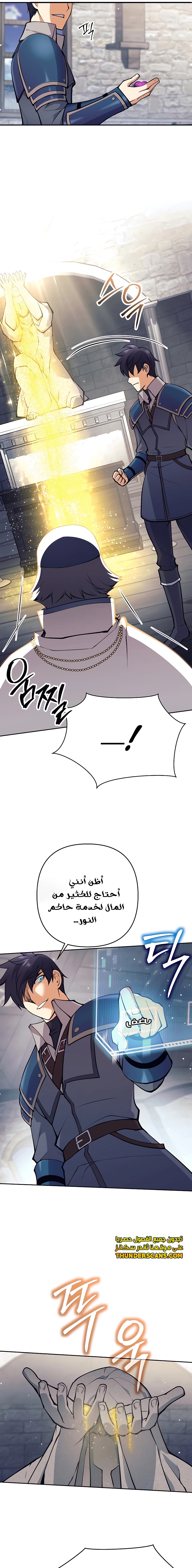 Read Trash of A Dark Fantasy AR Manga Online