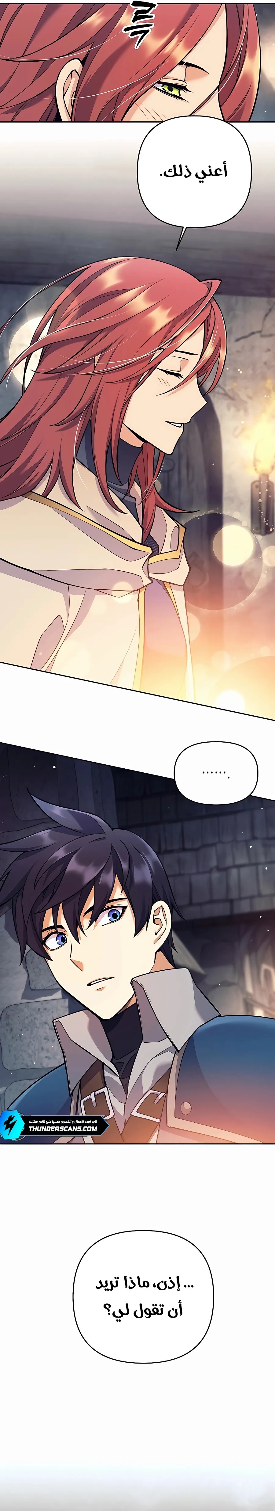 Read Trash of A Dark Fantasy AR Manga Online