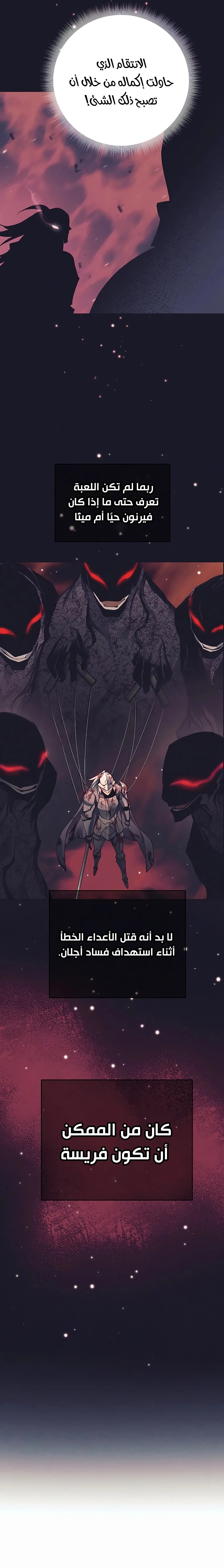 Read Trash of A Dark Fantasy AR Manga Online