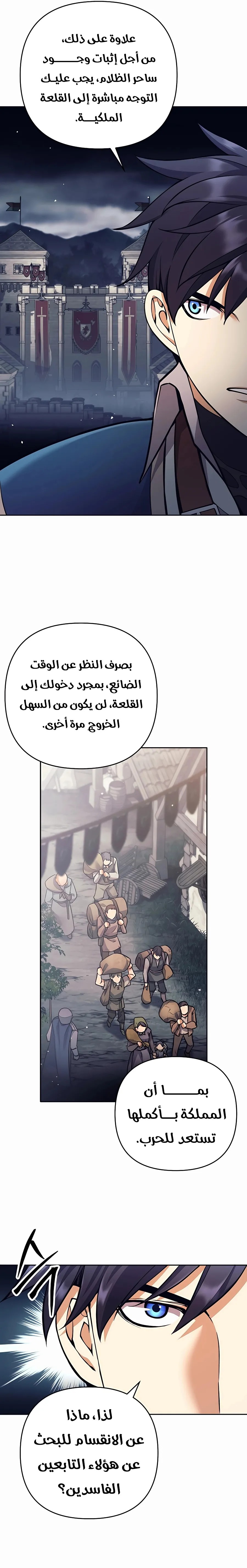 Read Trash of A Dark Fantasy AR Manga Online