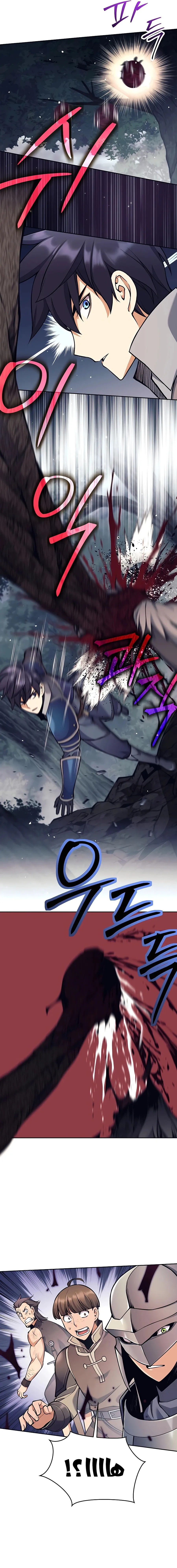 Read Trash of A Dark Fantasy AR Manga Online
