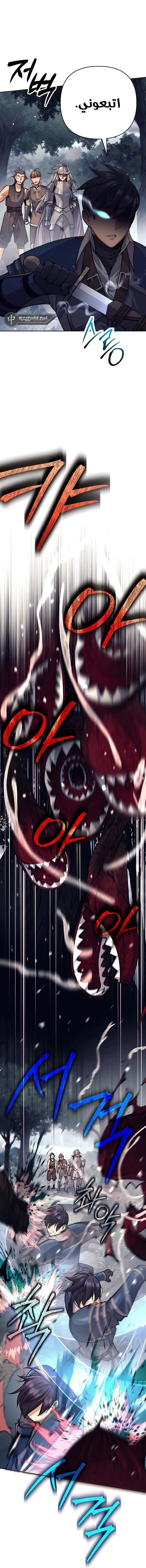 Read Trash of A Dark Fantasy AR Manga Online