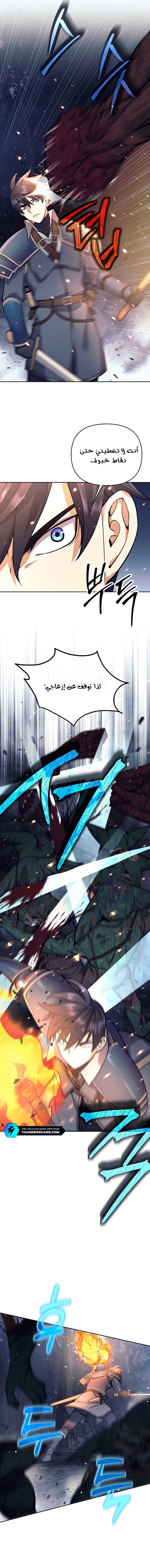 Read Trash of A Dark Fantasy AR Manga Online