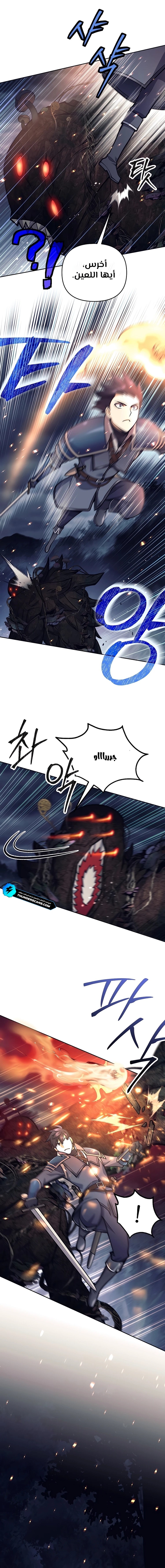 Read Trash of A Dark Fantasy AR Manga Online