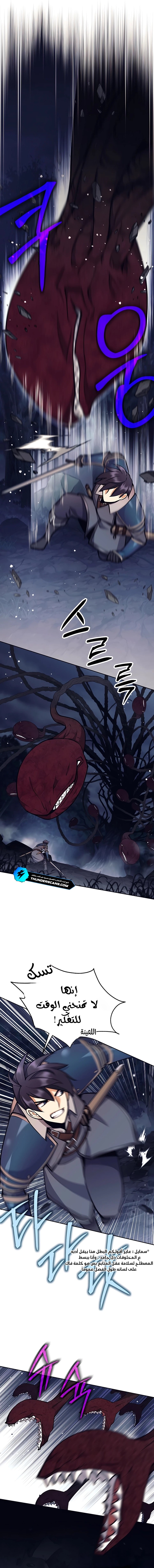 Read Trash of A Dark Fantasy AR Manga Online