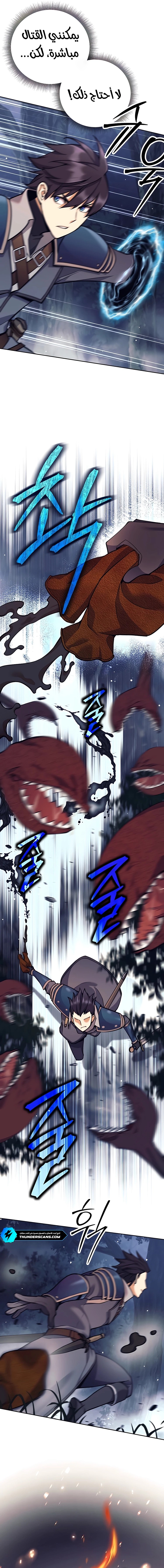 Read Trash of A Dark Fantasy AR Manga Online