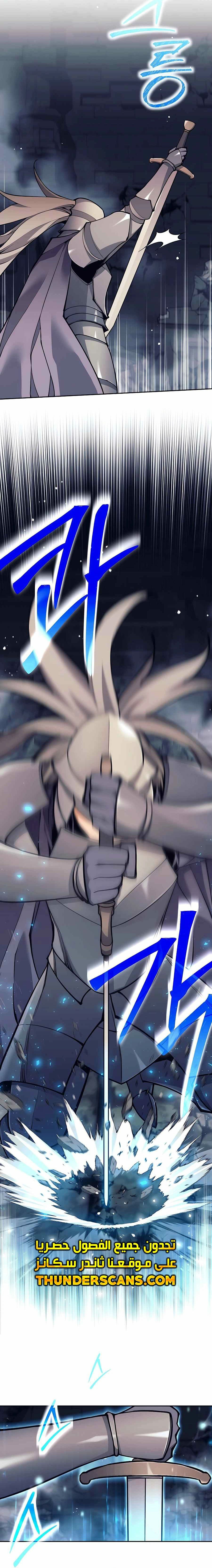 Read Trash of A Dark Fantasy AR Manga Online