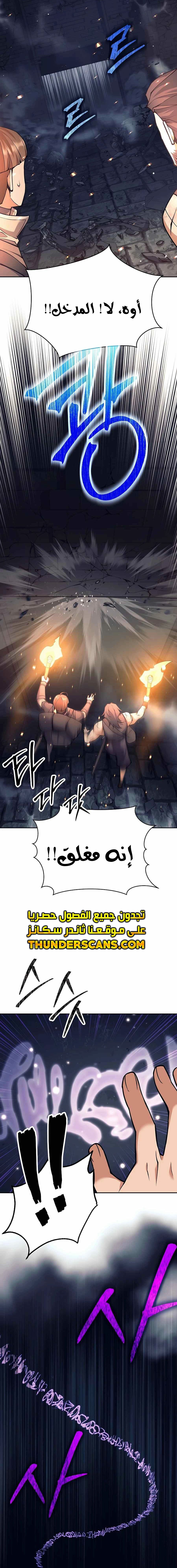 Read Trash of A Dark Fantasy AR Manga Online