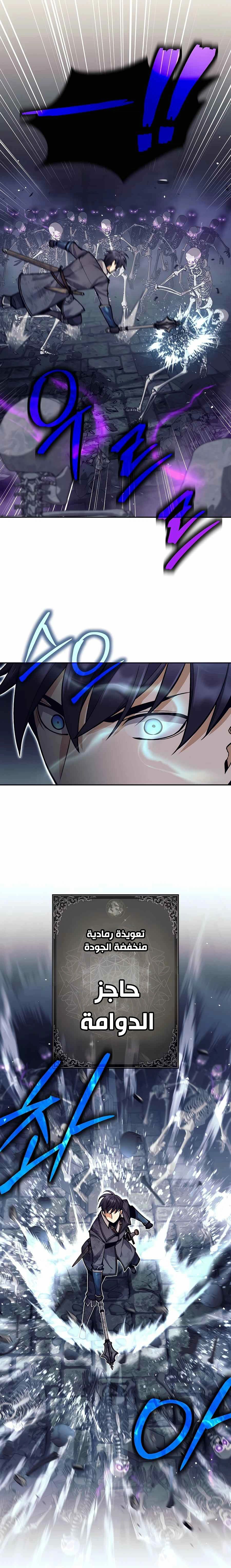 Read Trash of A Dark Fantasy AR Manga Online
